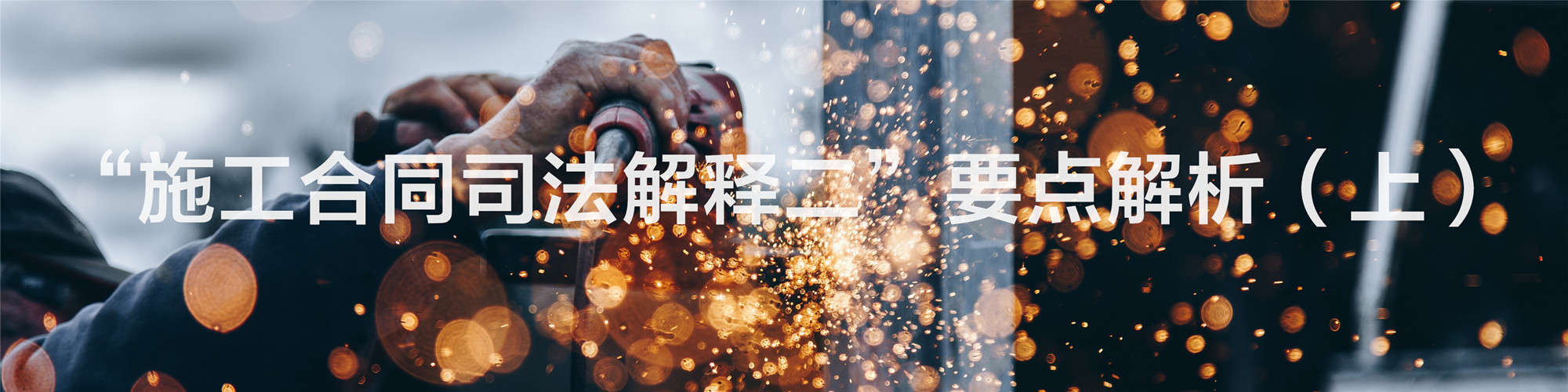 2兰亭中粗黑80%透明度200字号4-1.jpg 2兰亭中粗黑80%透明度200字号4-1.jpg