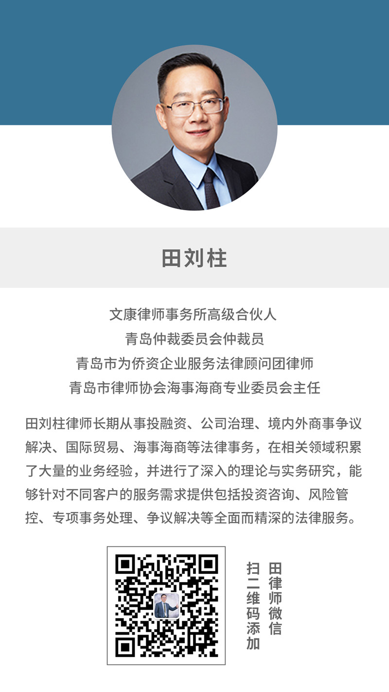 田刘柱_副本.jpg 田刘柱_副本.jpg