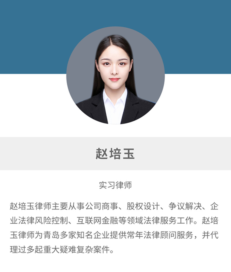 赵培玉_副本.jpg 赵培玉_副本.jpg