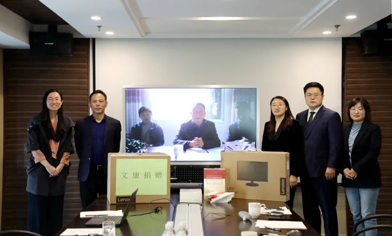 高良臣律师参加文康与甘肃福印所举行的线上交流会_副本.jpg