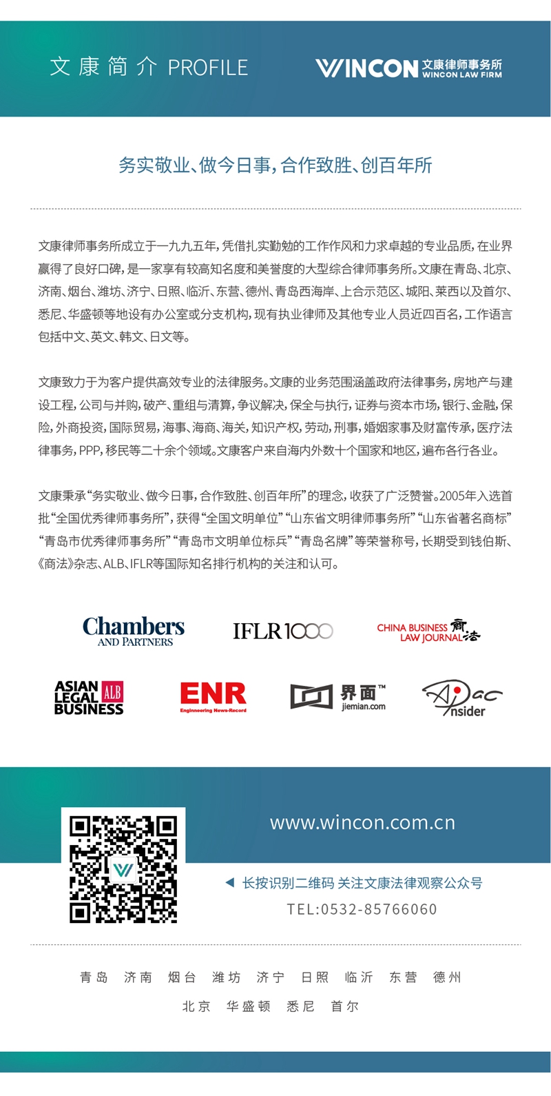 二合一 最最新_副本.jpg 二合一 最最新_副本.jpg